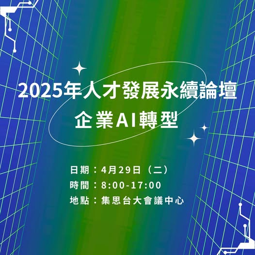 ATD20250429