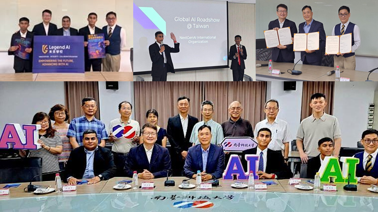 南台科大_LCP_TAIA_三方簽訂MOU